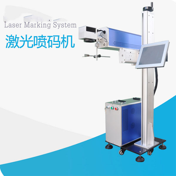 分析北京激光噴碼機(jī)有哪些常見應(yīng)用領(lǐng)域？的圖片